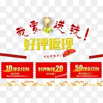 我爱送钱好评返现-空若网 我爱送钱好评返现-空若网