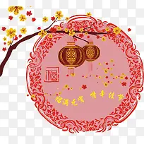 矢量元宵灯笼-空若网 矢量元宵灯笼-空若网