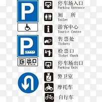 导视图标素材-空若网 导视图标素材-空若网