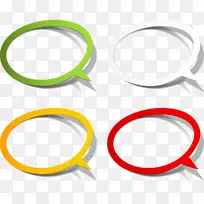 ֽ���ո���ֽ��ǩ-ppt-������