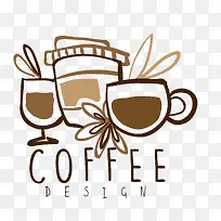 卡通手绘小清新插画装饰咖啡-空若网 卡通手绘小清新插画装饰咖啡-空若网