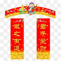 君子爱财取之有道-空若网 君子爱财取之有道-空若网