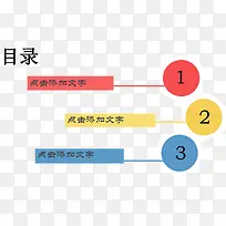 ��Լ���Ŀ¼ҳ.-������