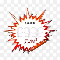 ��ը��С��ǩ-������