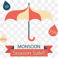 条纹雨伞雨季促销-空若网 条纹雨伞雨季促销-空若网