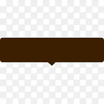 黑色导航标签-空若网 黑色导航标签-空若网