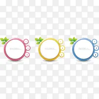 彩色标签元素-空若网 彩色标签元素-空若网