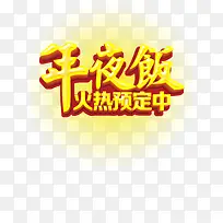 ������ҹ�����ָ������ͼ�ز�-������