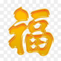 春节祝福文字素材-空若网 春节祝福文字素材-空若网