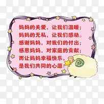 绵羊文字-空若网 绵羊文字-空若网