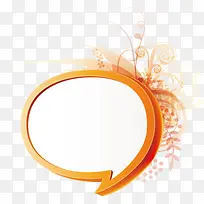 橙色对话框-空若网 橙色对话框-空若网