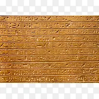 古代埃及象形文字石刻-空若网 古代埃及象形文字石刻-空若网