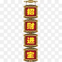 春节素材-空若网 春节素材-空若网