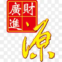 ´º½ÚËØ²Ä²ÆÔ´¹ã½ø-¿ÕÈôÍø ´º½ÚËØ²Ä²ÆÔ´¹ã½ø-¿ÕÈôÍø