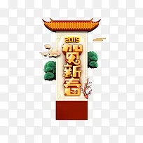 2019贺新春海报设计-空若网 2019贺新春海报设计-空若网