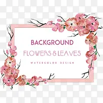 水彩粉色花藤标题框-空若网 水彩粉色花藤标题框-空若网