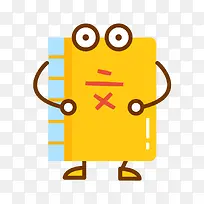 橙色扁平化语文课本元素-空若网 橙色扁平化语文课本元素-空若网