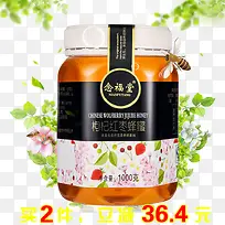 枸杞红枣蜂蜜-空若网 枸杞红枣蜂蜜-空若网