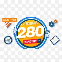 APP��У�����-������