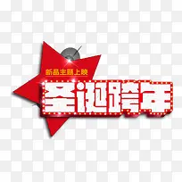 ʥ������-������