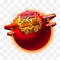 ����ʢ��-������