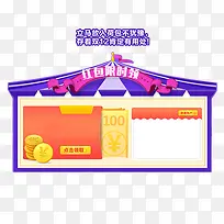 �Ա�˫ʮ����Ʒ��������-������