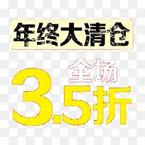 ���մ���ִ�������ز�-������