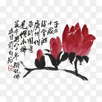 中国风水彩画红色木棉花-空若网 中国风水彩画红色木棉花-空若网