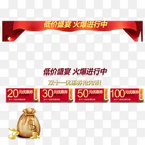 淘宝促销标签-空若网 淘宝促销标签-空若网