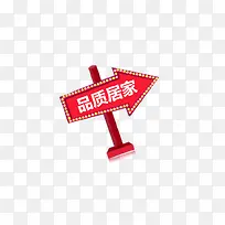 品牌 居家-空若网 品牌 居家-空若网