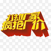 促销标签-空若网 促销标签-空若网