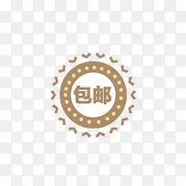 包邮-空若网 包邮-空若网