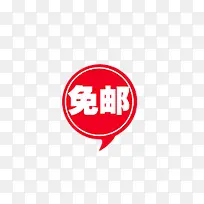 免邮-空若网 免邮-空若网