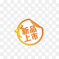 新品上市-空若网 新品上市-空若网