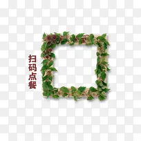 ɨÂë±ß¿òÃâ¿ÙËØ²Ä-¿ÕÈôÍø ɨÂë±ß¿òÃâ¿ÙËØ²Ä-¿ÕÈôÍø