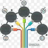 彩色数据线信息图表-空若网 彩色数据线信息图表-空若网