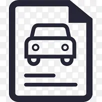 车辆抵押证-空若网 车辆抵押证-空若网