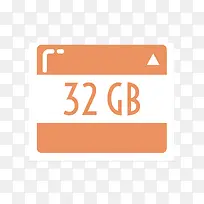 矢量一张32G的内存卡素材-空若网 矢量一张32G的内存卡素材-空若网