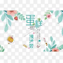 Ψ������ƽ��װ��-������