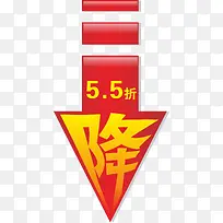 箭头超市促销标签-空若网 箭头超市促销标签-空若网
