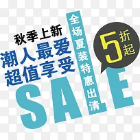促销素材-空若网 促销素材-空若网
