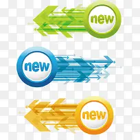 时尚箭头素材-空若网 时尚箭头素材-空若网