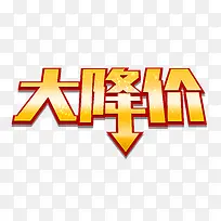 �󽵼�-������