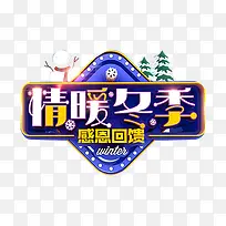 ��ů���������������-������