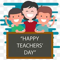 创意教学学生学习扁平化教师节矢-空若网 创意教学学生学习扁平化教师节矢-空若网