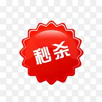 高清淘宝促销标签PSD素材-空若网 高清淘宝促销标签PSD素材-空若网