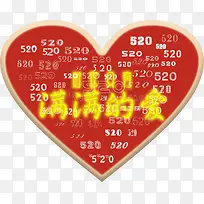 520�����İ�-������