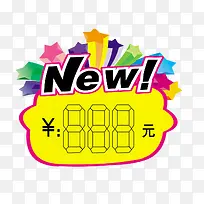 标签商场标签-空若网 标签商场标签-空若网