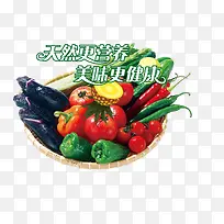 生鲜广告-空若网 生鲜广告-空若网