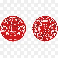 新年素材福字春联窗花-空若网 新年素材福字春联窗花-空若网